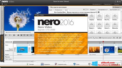 ภาพหน้าจอ Nero Video สำหรับ Windows 8