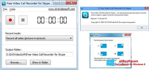 ภาพหน้าจอ Free Video Call Recorder for Skype สำหรับ Windows 8