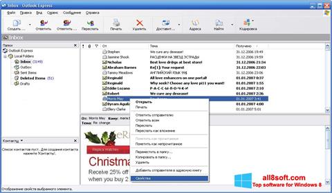 ภาพหน้าจอ Outlook Express สำหรับ Windows 8