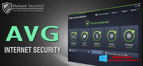 ภาพหน้าจอ AVG Internet Security สำหรับ Windows 8