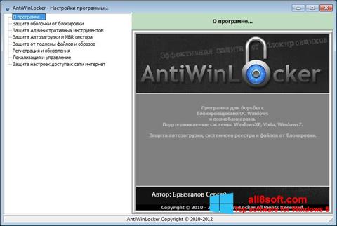 ภาพหน้าจอ AntiWinLocker สำหรับ Windows 8