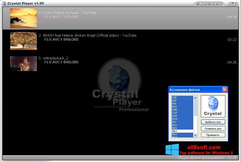 ภาพหน้าจอ Crystal Player สำหรับ Windows 8