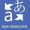 Bing Translator สำหรับ Windows 8