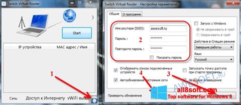 ภาพหน้าจอ Switch Virtual Router สำหรับ Windows 8